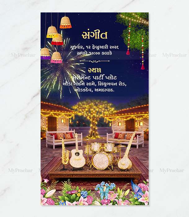 Gujarati Village Kathiyawadi Theme Wedding Invitation In Gujarati