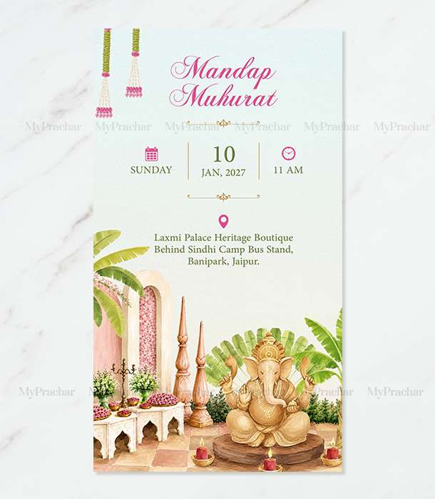 Hand Draw Theme Wedding Invitation 1