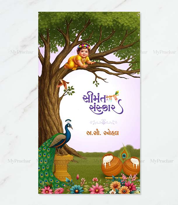 Krishna's Blessing Theme Baby Shower Invitation 1