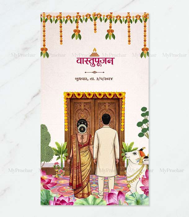 Pichhawai Theme Vastu Punjan Invitation Insta