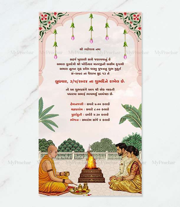 Pichhawai Theme Vastu Punjan Invitation Insta