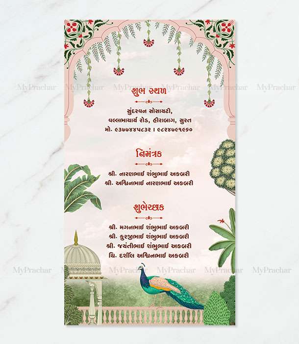 Pichhawai Theme Vastu Punjan Invitation Insta