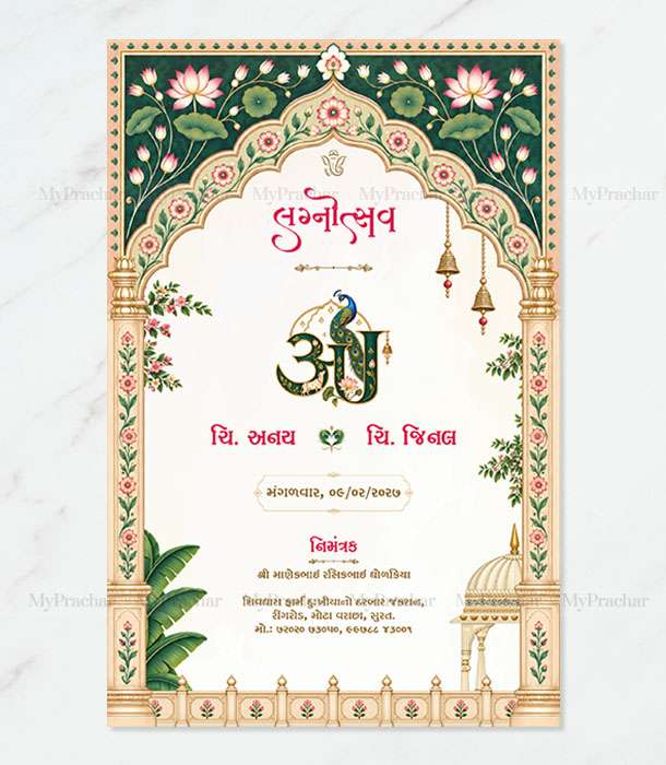 Pichwai Parampara Theme Wedding Invitation In Gujarati 7