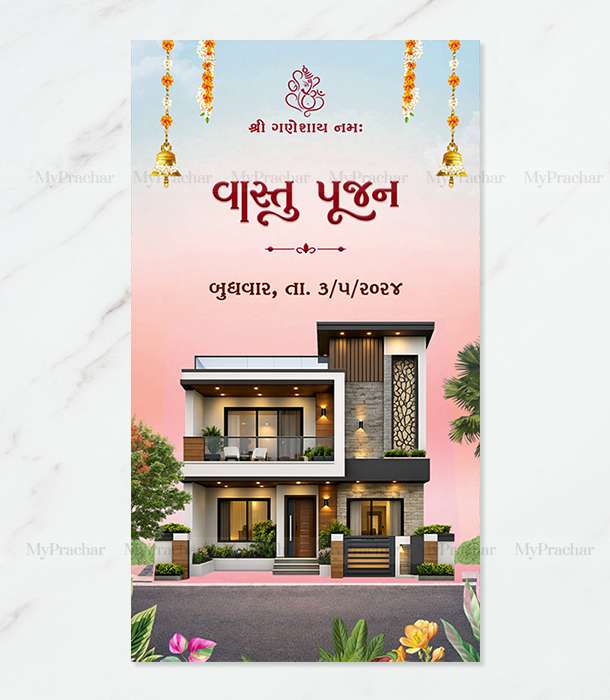 Royal Pichhawai Theme Vastupujan Invitation In Gujarati 1